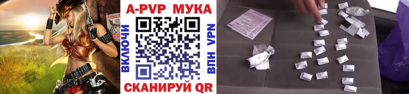 Alpha-PVP Crystall  OMG как войти  Подпорожье 
