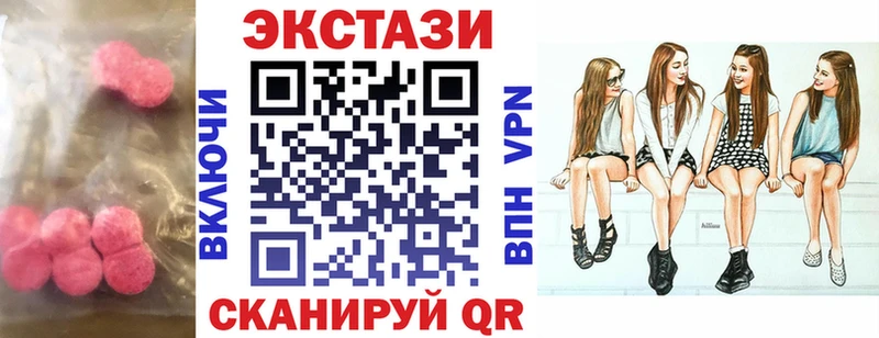 ЭКСТАЗИ louis Vuitton  Подпорожье 