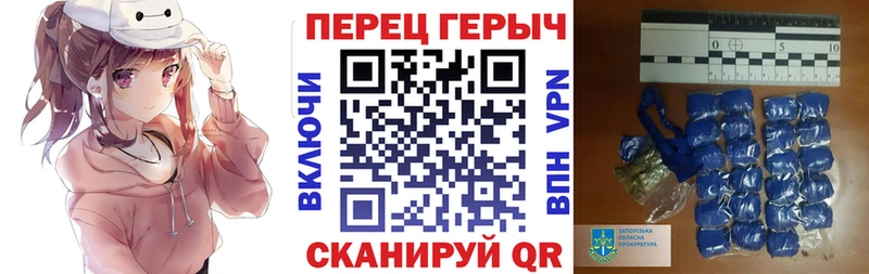 где купить наркоту  Подпорожье  ГЕРОИН хмурый 