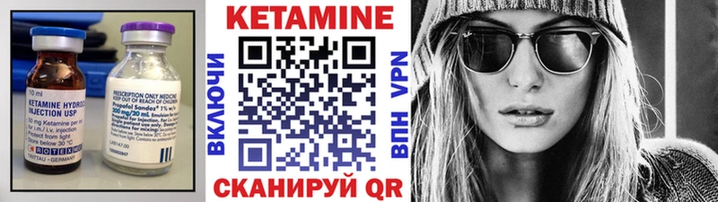 Кетамин ketamine Подпорожье
