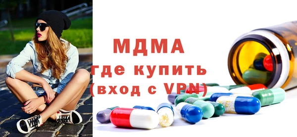 мяу мяу кристалл Бугульма