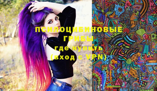 мяу мяу кристалл Бугульма