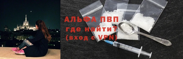 мяу мяу кристалл Бугульма