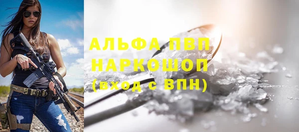 ПСИЛОЦИБИНОВЫЕ ГРИБЫ Бронницы