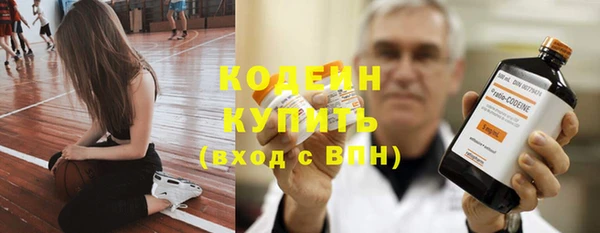 ПСИЛОЦИБИНОВЫЕ ГРИБЫ Бронницы