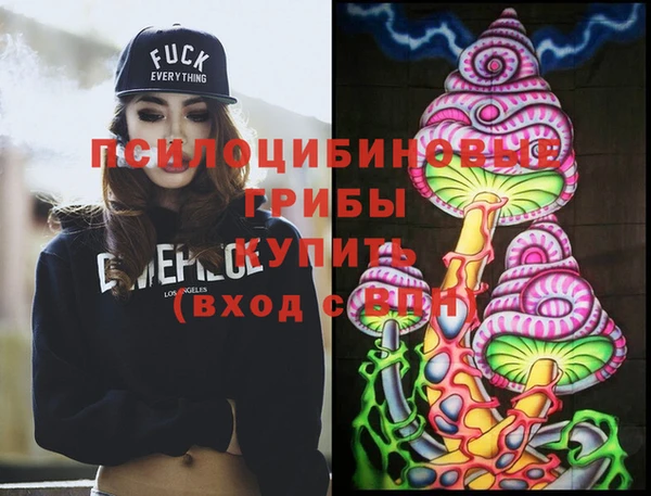 мяу мяу кристалл Бугульма
