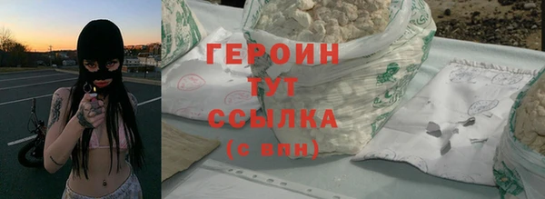 мяу мяу кристалл Бугульма