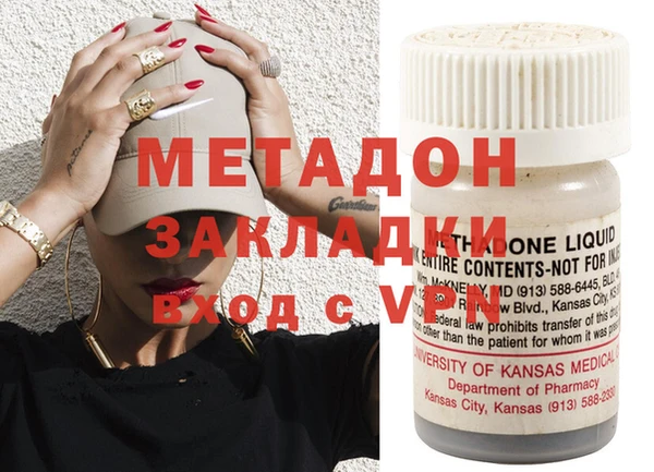ПСИЛОЦИБИНОВЫЕ ГРИБЫ Бронницы