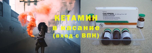 ПСИЛОЦИБИНОВЫЕ ГРИБЫ Бронницы