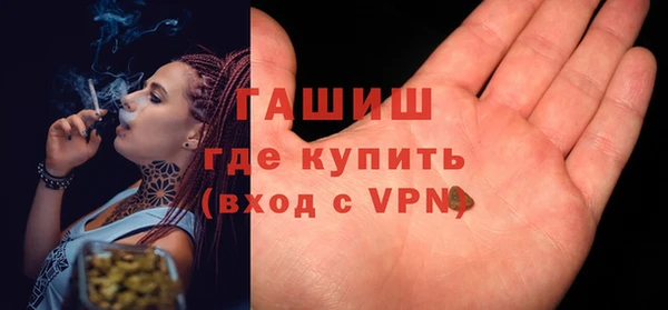 мяу мяу кристалл Бугульма