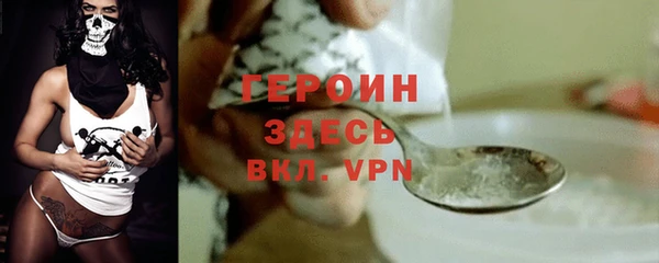 мяу мяу кристалл Бугульма