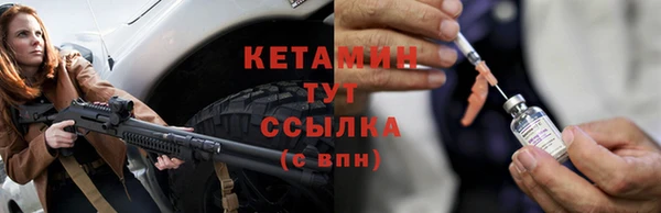 ПСИЛОЦИБИНОВЫЕ ГРИБЫ Бронницы
