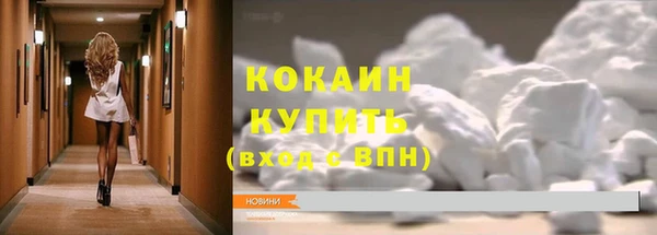 ПСИЛОЦИБИНОВЫЕ ГРИБЫ Бронницы