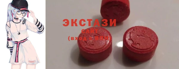 ПСИЛОЦИБИНОВЫЕ ГРИБЫ Бронницы