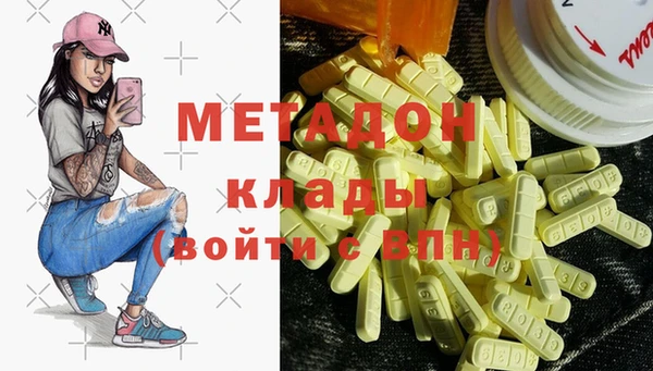 мяу мяу кристалл Бугульма