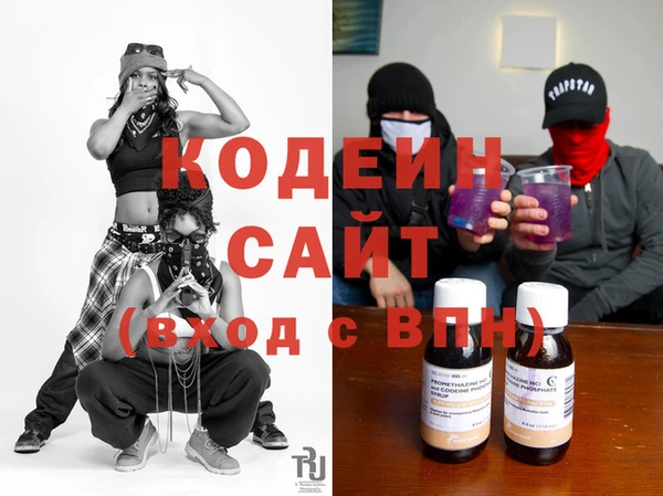 ПСИЛОЦИБИНОВЫЕ ГРИБЫ Бронницы