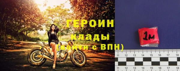 мяу мяу кристалл Бугульма