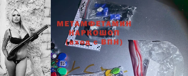 мяу мяу кристалл Бугульма