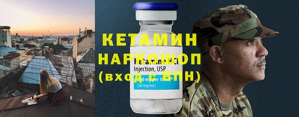 мяу мяу кристалл Бугульма