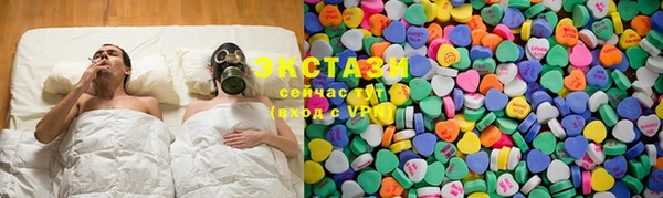 мяу мяу кристалл Бугульма