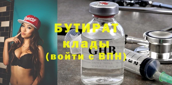 мяу мяу кристалл Бугульма