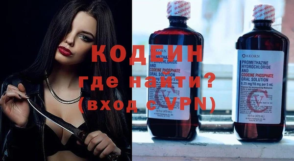 ПСИЛОЦИБИНОВЫЕ ГРИБЫ Бронницы