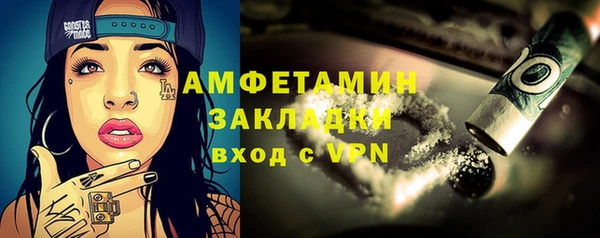 ПСИЛОЦИБИНОВЫЕ ГРИБЫ Бронницы