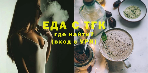 ПСИЛОЦИБИНОВЫЕ ГРИБЫ Бронницы