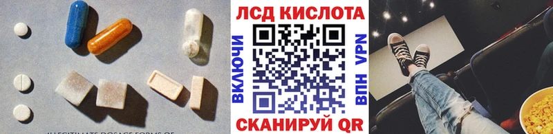 Лсд 25 экстази кислота  магазин продажи   Подпорожье 