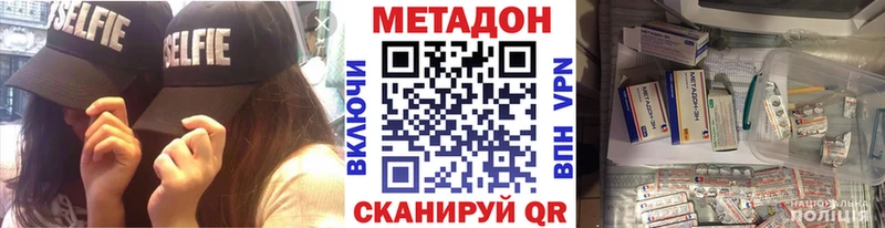 Метадон мёд  Подпорожье 