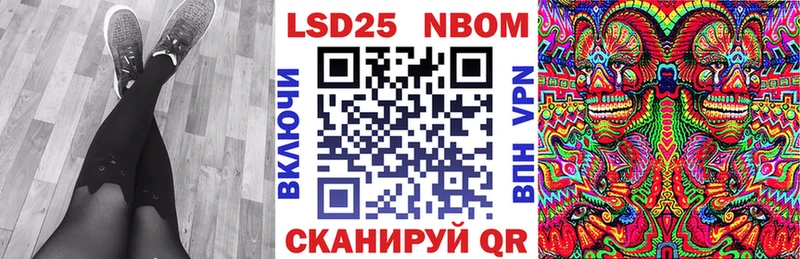 даркнет сайт  Подпорожье  Марки NBOMe 1500мкг 