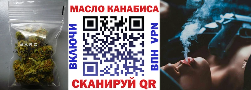 Дистиллят ТГК вейп с тгк  Подпорожье 